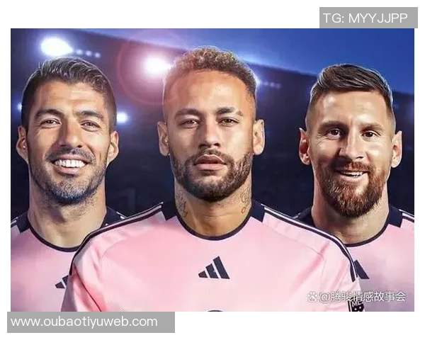 内马尔加盟弗鲁米嫩塞传闻再起弟媳社媒晒合照引发球迷热议